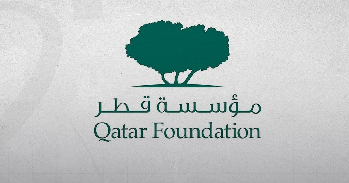 برنامج الجسر الأكاديمي بمؤسسة قطر يكتسب اعتماداً دولياً
