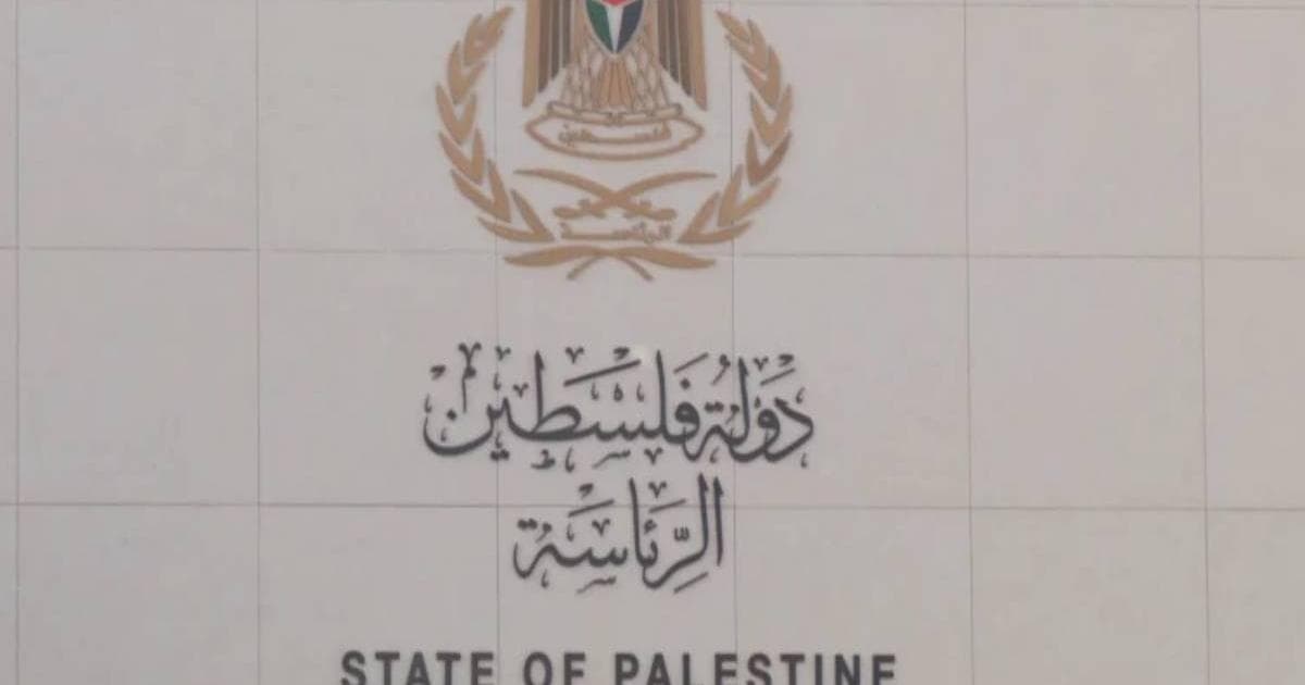 Palestine calls on Security Council to stop Israeli assaults on UN headquarters