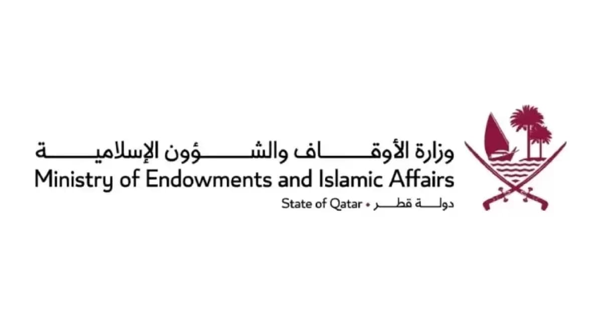 قطر تتشارك في اجتماع لجنة الزكاة بدول الخليج
