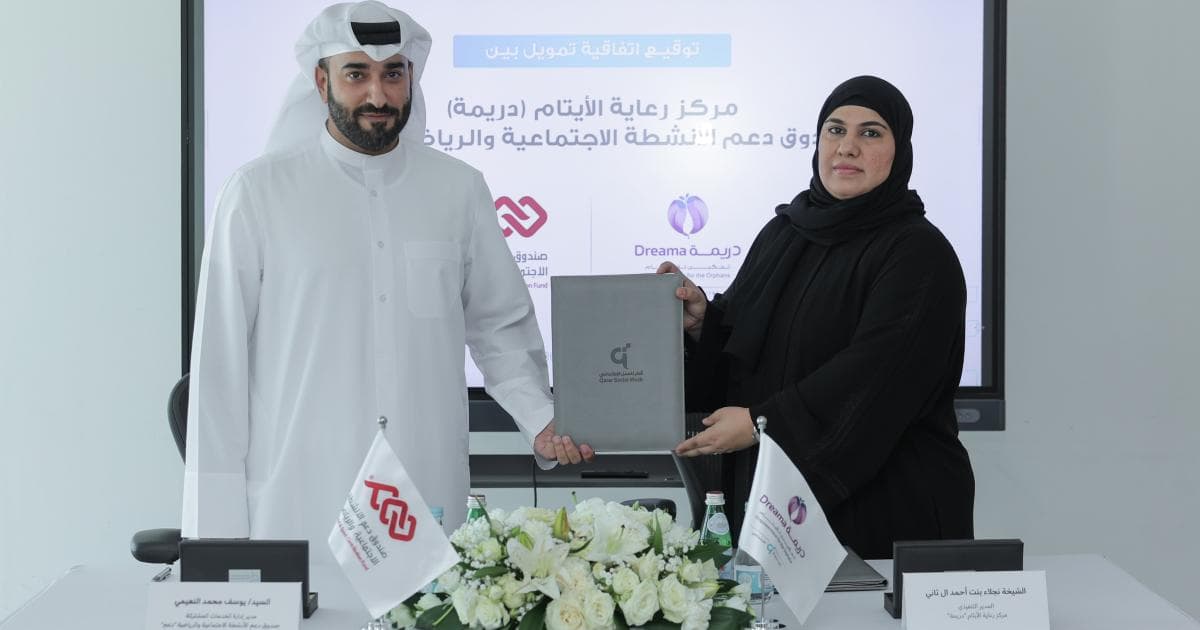Support Fund signs deal with Dreima Center