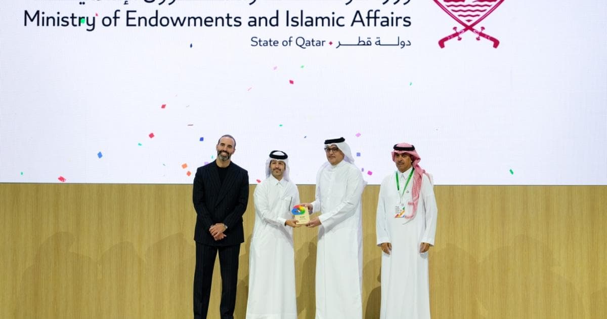 الأوقاف تفوز بجائزة الابتكار الرقمي