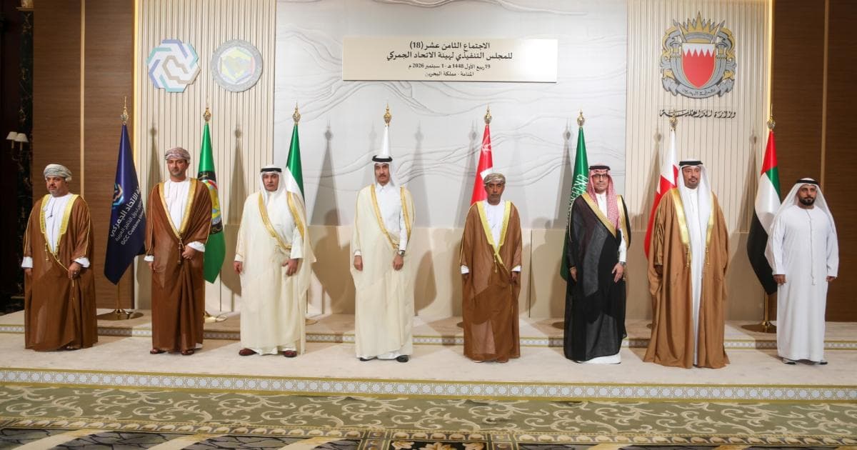 قطر تحضر اجتماع اتحاد مجلس التعاون