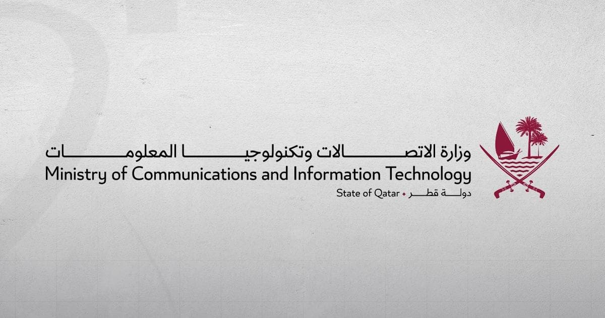 Al-Ittisal and Google Cloud Launch Digital Skills Program