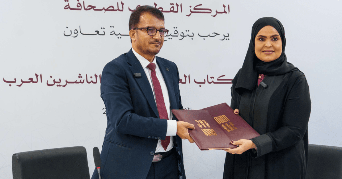 Arab Book Award and Publishers Union agreement