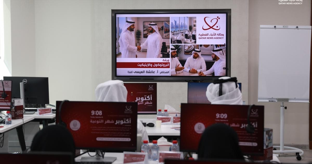 Qana begins etiquette training course