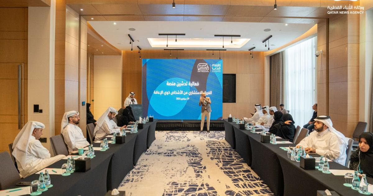 MiDa Introduces Advisory Team Platform for Disabled