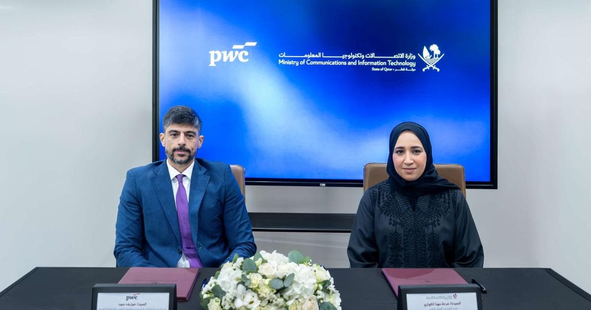 اتفاق بين الاتصالات وبي دبليو سي الشرق الأوسط