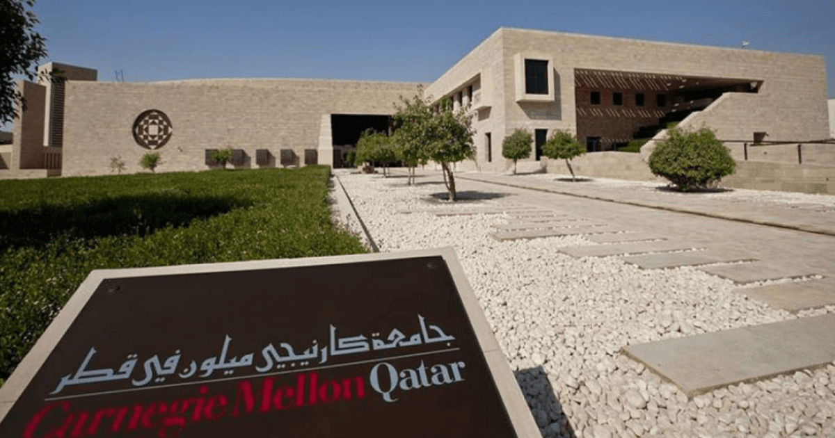 Carnegie Mellon Qatar Starts Accelerator Program