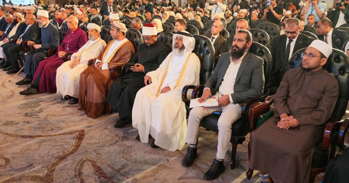 قطر تتشارك في مؤتمر لدُ دار الإفتاء المصرية