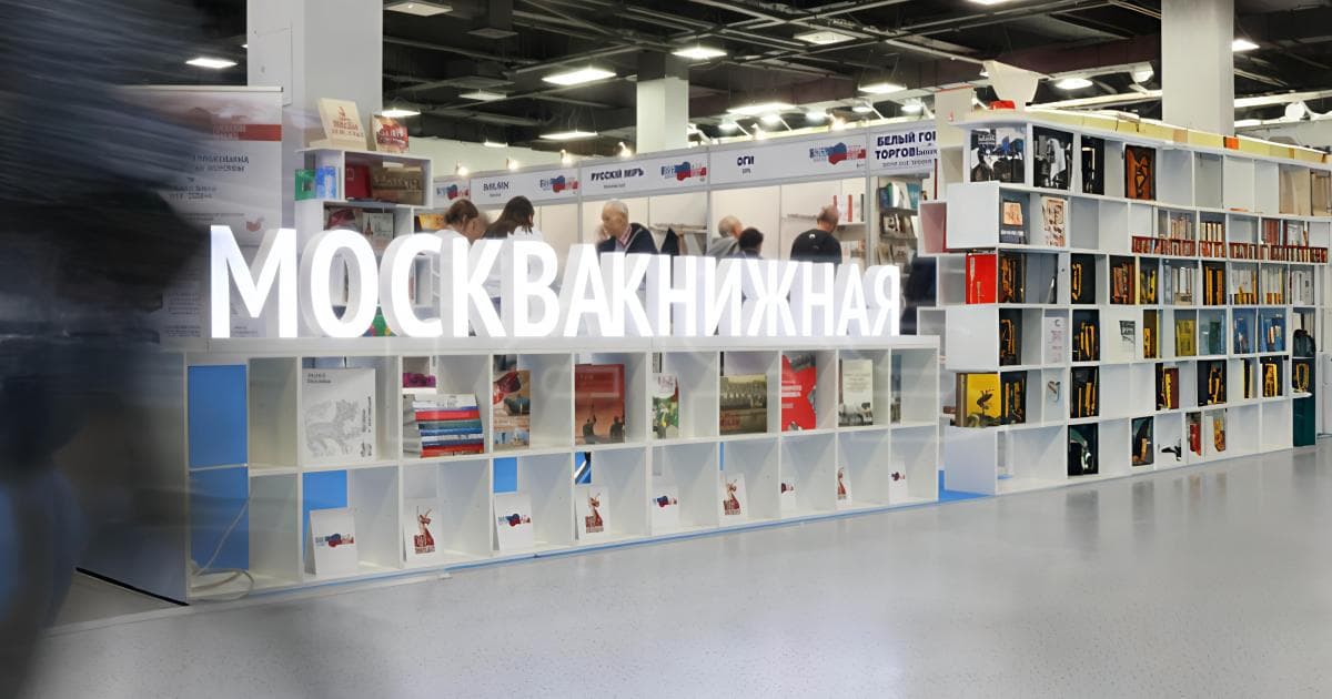 Moscow Book Fair Features Qatar