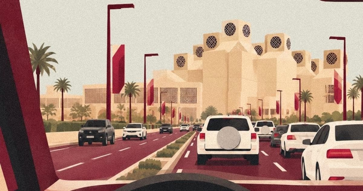 جامعة قطر تُطلق تطبيق مسار
