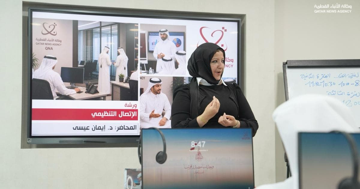 Qatar News Agency hosts Communication Workshop
