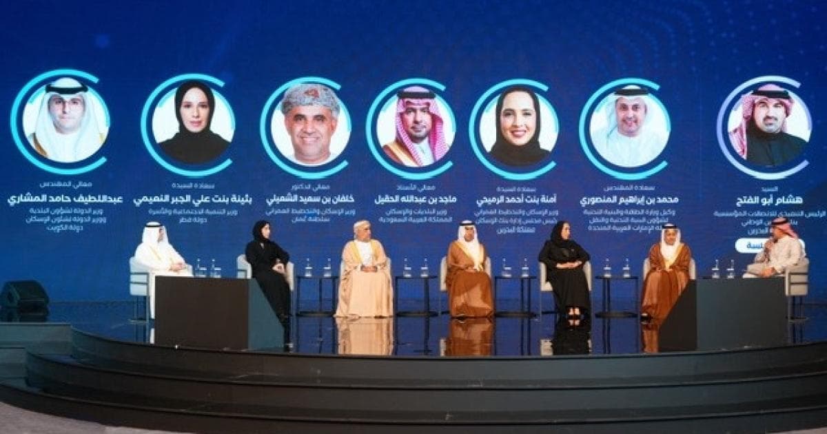 Qatar highlights housing expertise at Gulf Housing Week