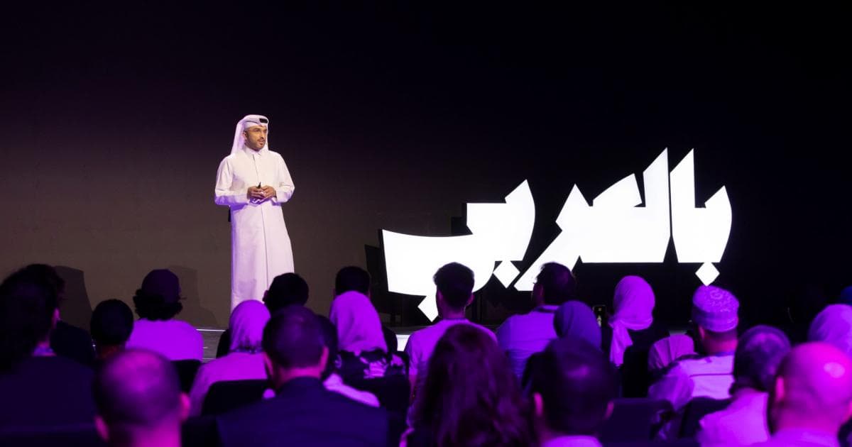 Qatar Foundation Finishes Setup for Bil Arabi 2026