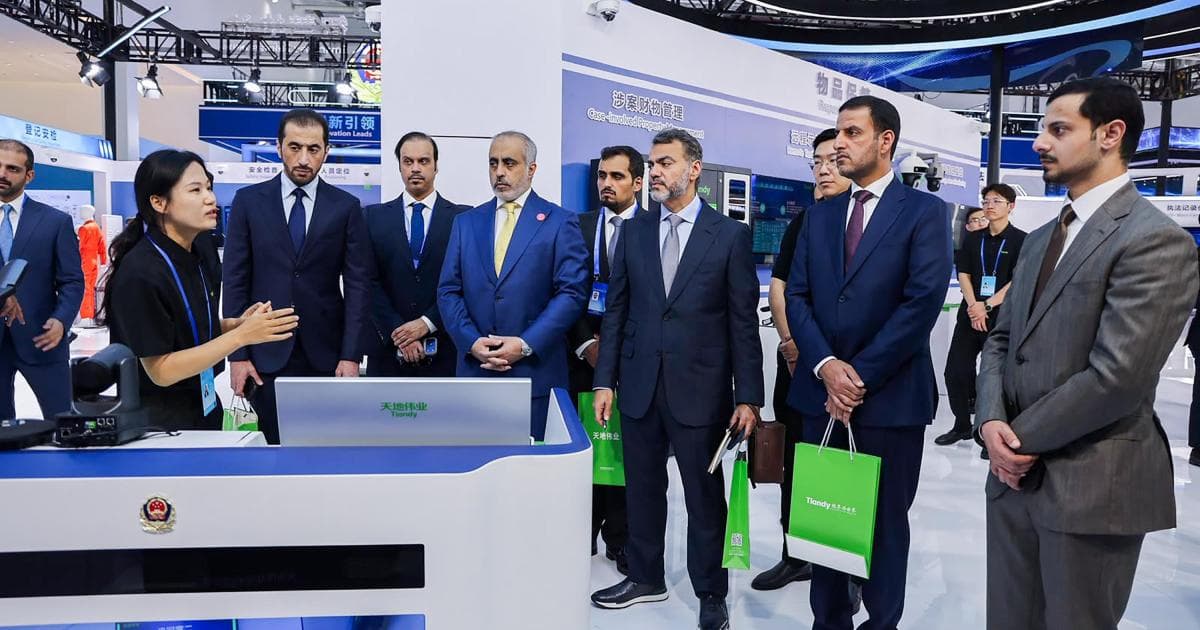 قطر تشارك في منتدى التعاون الأمني بالصين