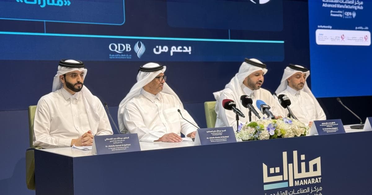 Qatar Bank Unveils Manarat Industries Center