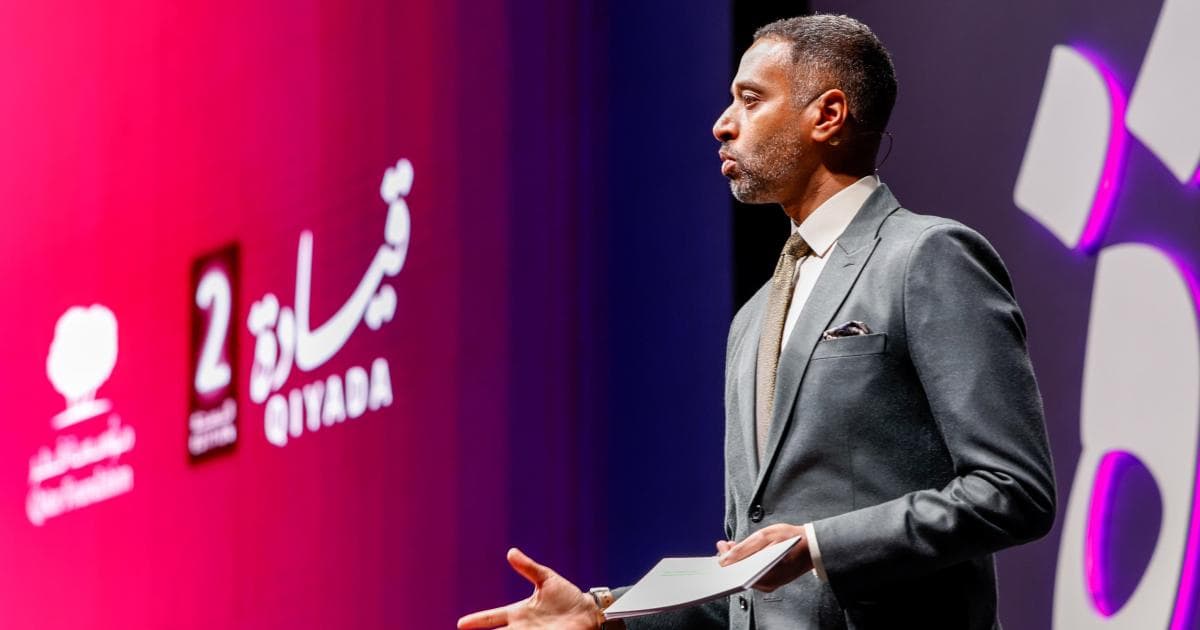 مؤسسة قطر تنظم مؤتمر "قيادة" الثاني
