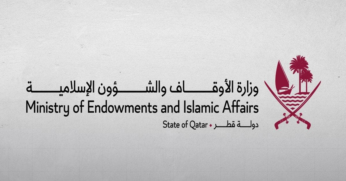 Al-Awqaf Releases 'Quran and Human Knowledge' Research Volumes