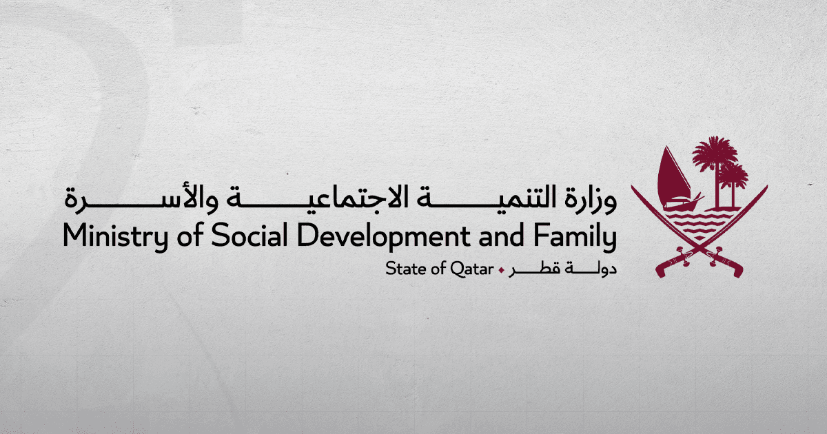 Social Development releases Qatar family guide