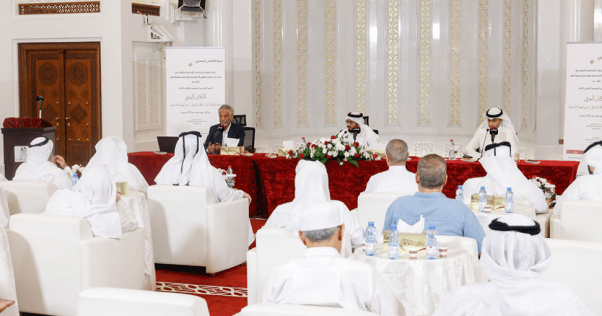 Al-Awqaf hosts Knowledge Integration Seminar