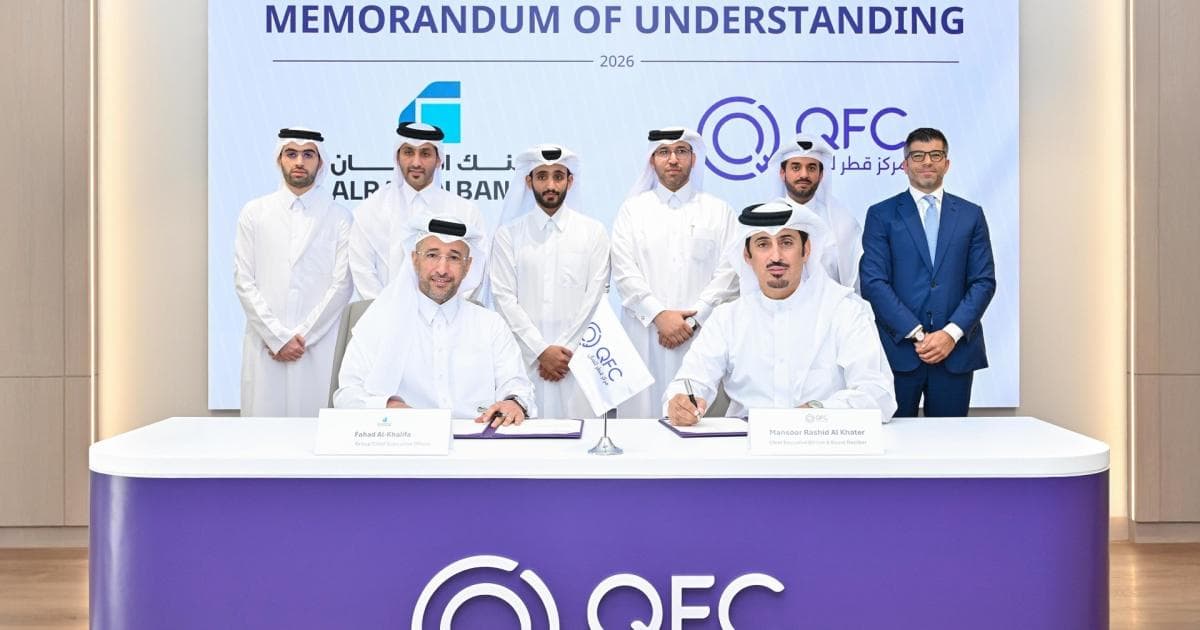 Qatar Financial Centre and Al Rayan Bank Sign MoU