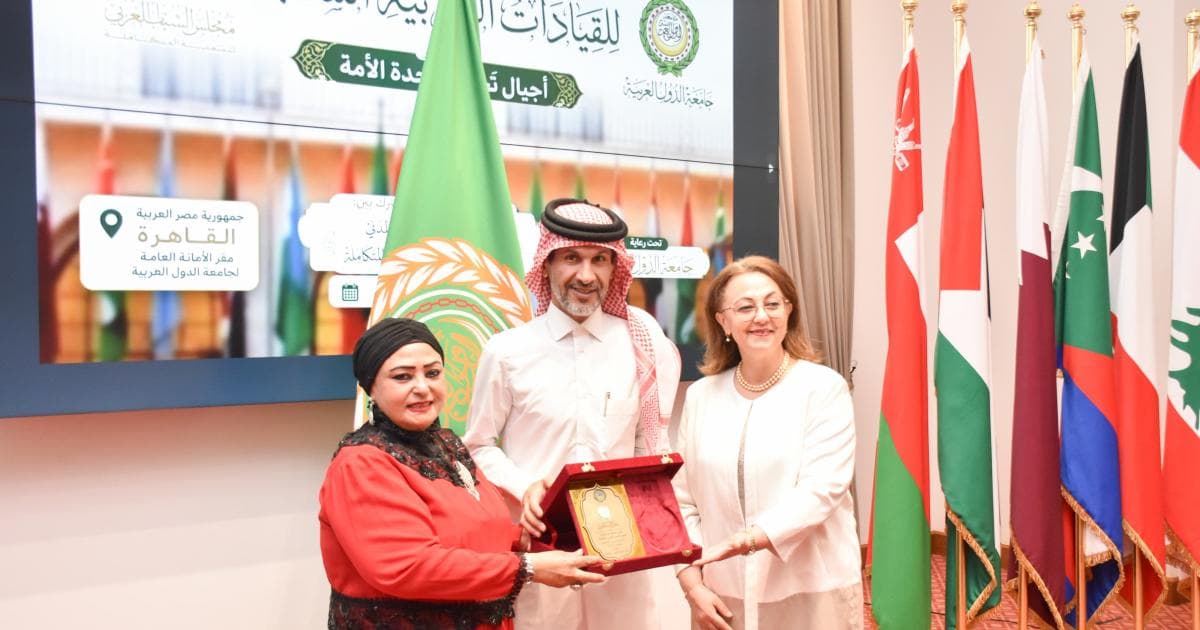 Qatar Recognized at Youth Leaders Forum