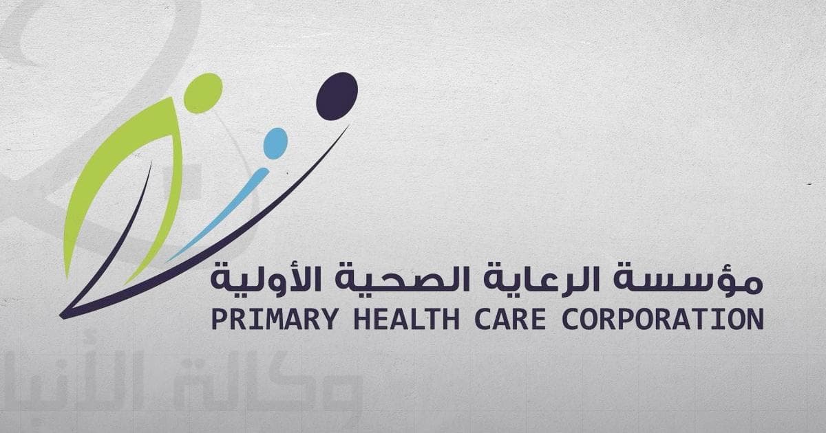 Primary Healthcare Foundation’s Breast Cancer Campaign