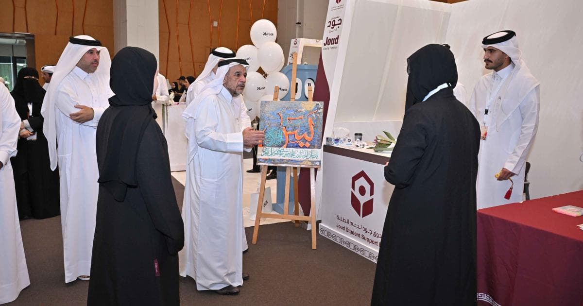 جامعة قطر تنهي نسخة مهرجان جودالخير