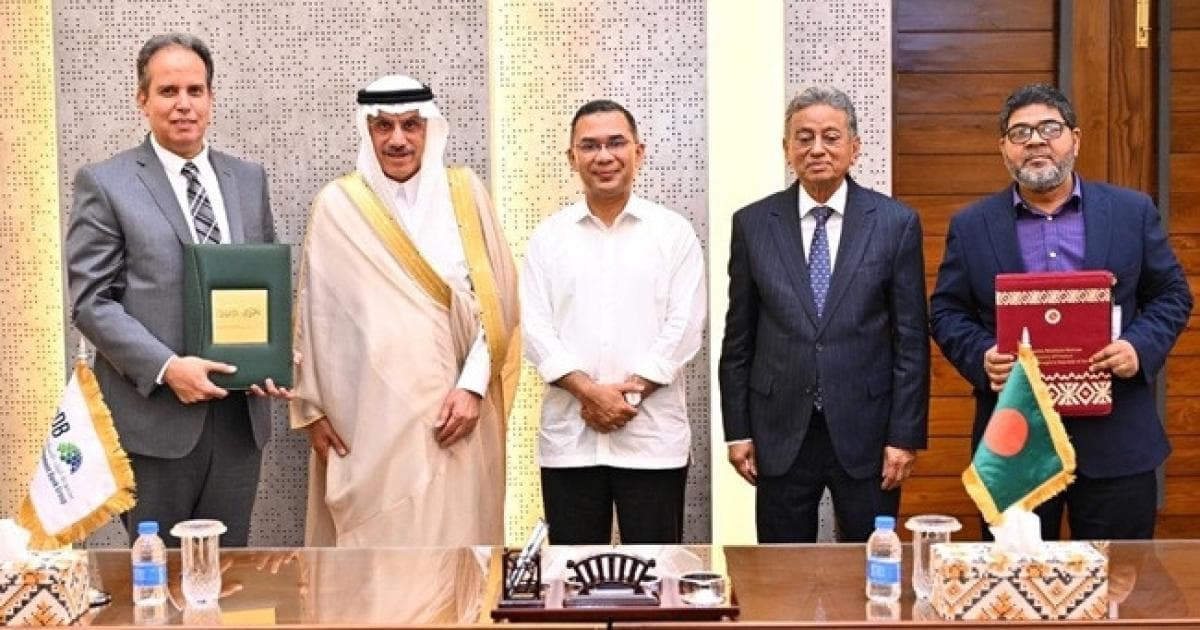 البنك الإسلامي يوقع معاهدة لتطوير مصافى بنغلاديش