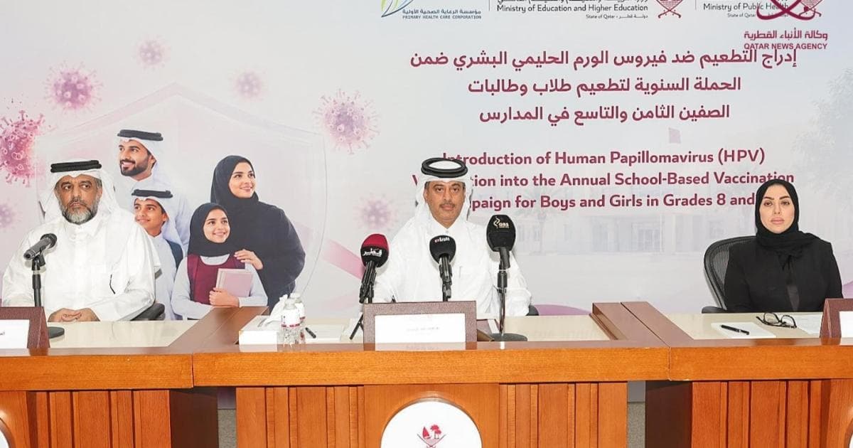 الصحة تدمج تطعيم الورم الحليمي في المدارس