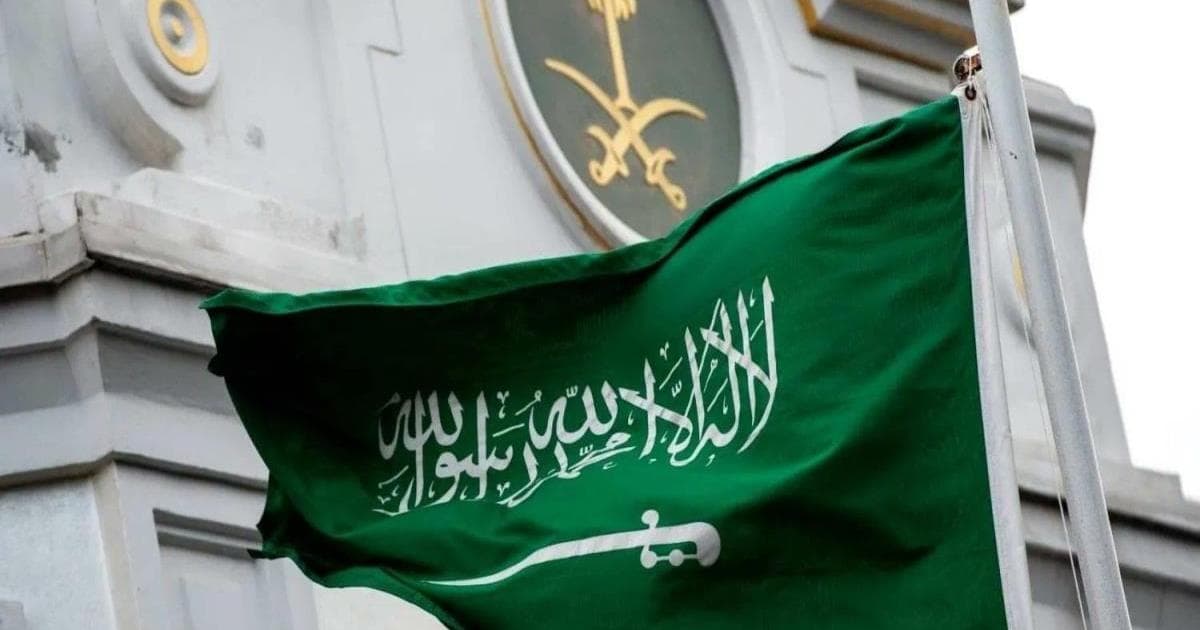 السعودية تدين هجوم إيران على ناقلة في هرمز