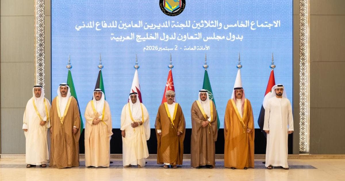 قطر تمثل في اجتماع الدفاع المدني الخليجي بالرياض