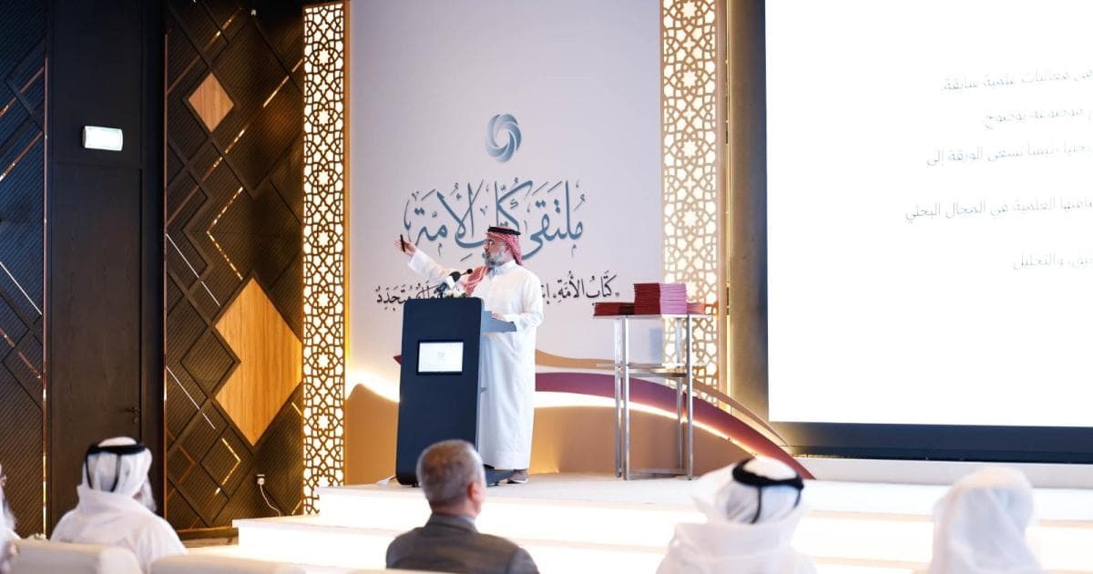 الأوقاف تقيم ملتقى كتاب الأمة الثاني