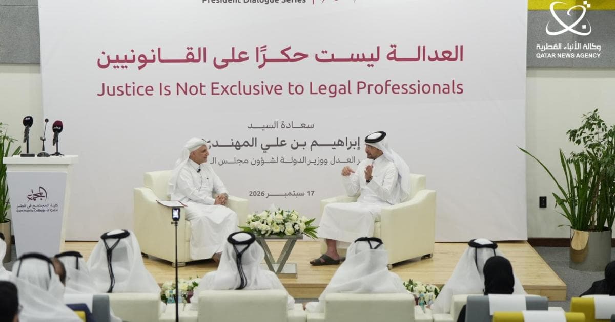 وزير العدل يتوقع تحسينات تشريعية في قطر