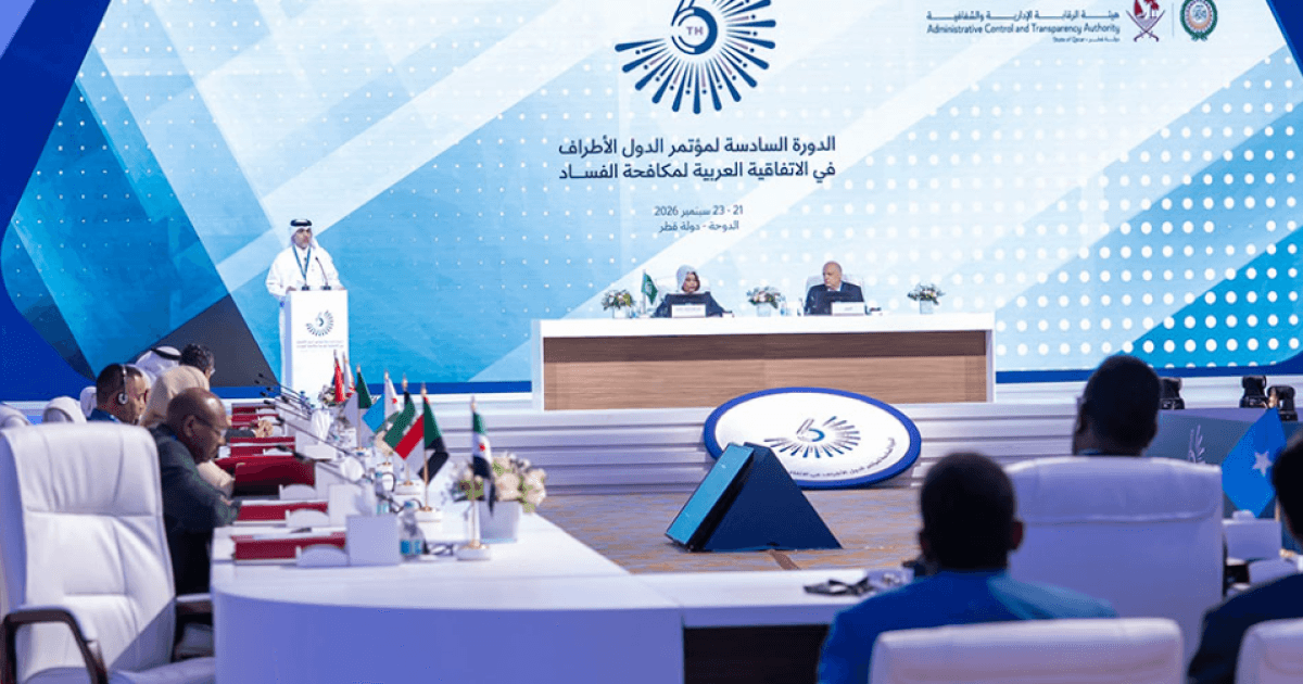 Beginning of COP6 Arab Anti-Corruption Conference