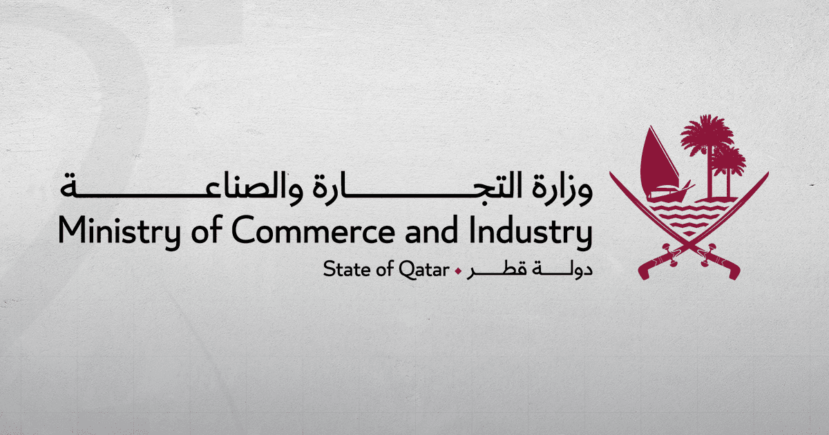 Qatar Engages in GCC Commerce Meetings