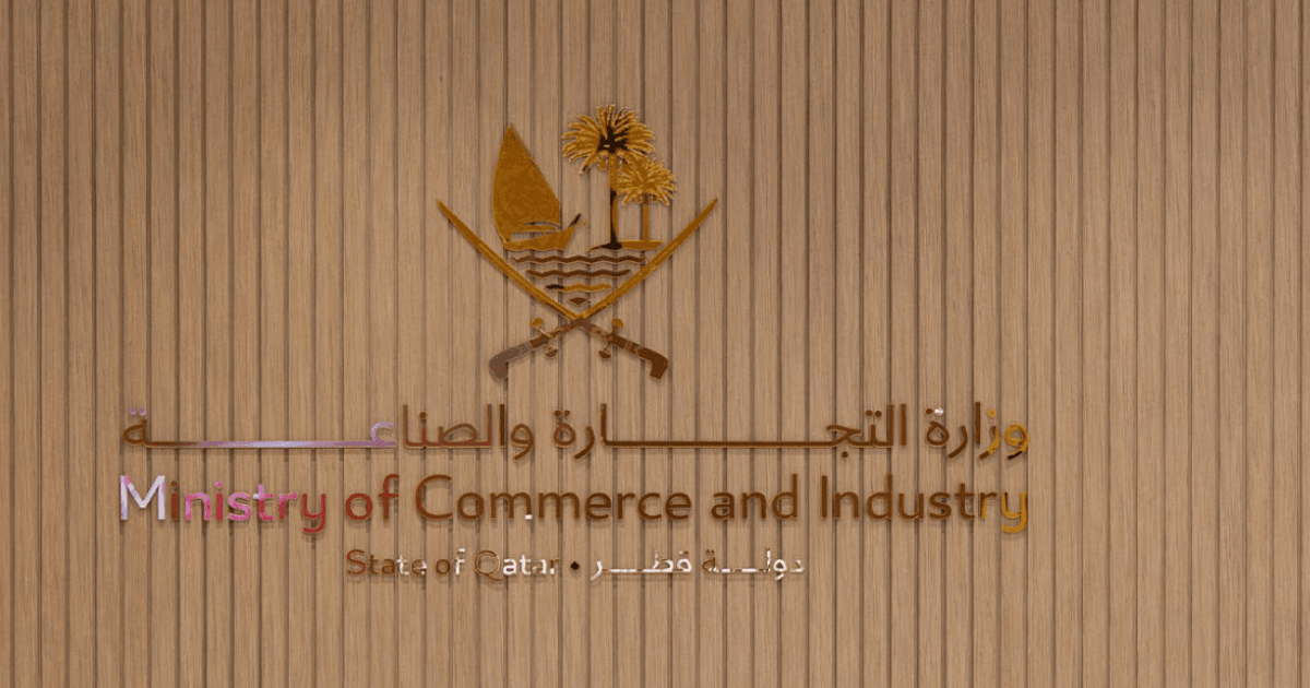 Al-Tijara wa Al-Sinaa Offers Digital Services
