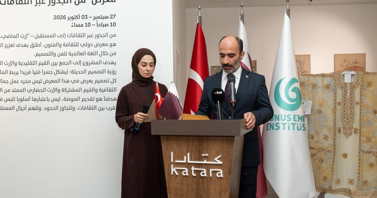 كتارا تفتتح معرض الجذور والعد مستقبل