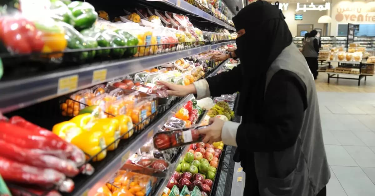 السعودية تسجل تضخم عند 1.9%