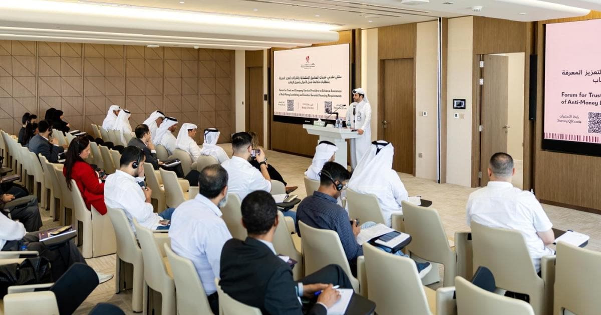 Trade and Industry promotes AML awareness