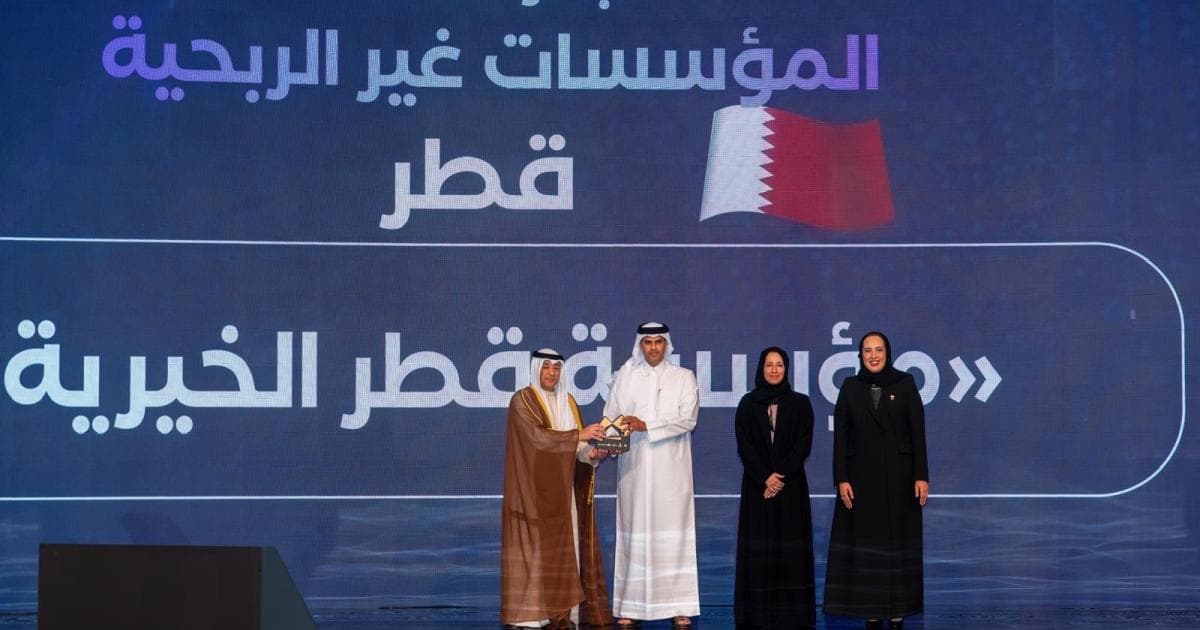 Cooperation Council Recognizes Qatar Charity