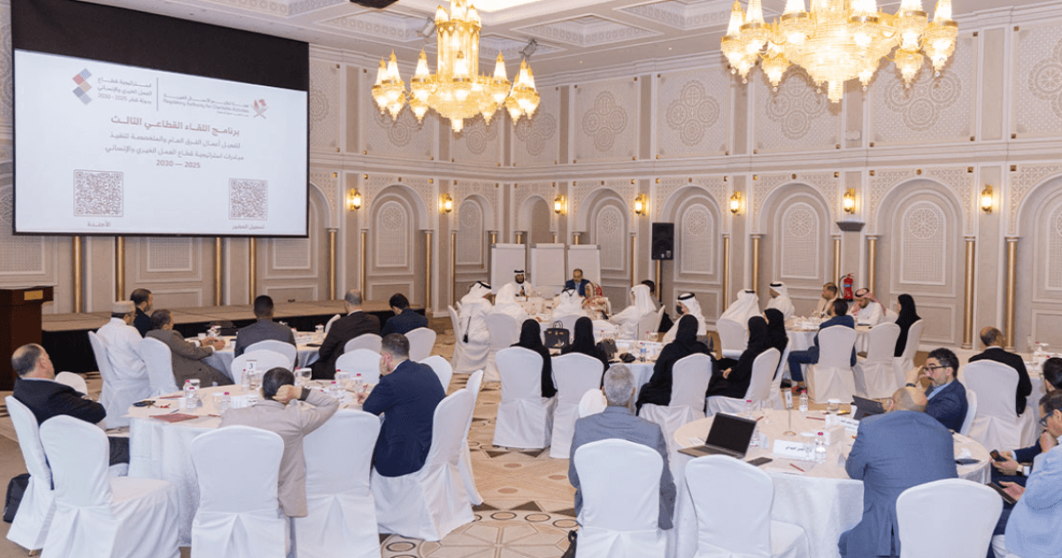 Charitable Authority Discusses 2025–2030 Strategy