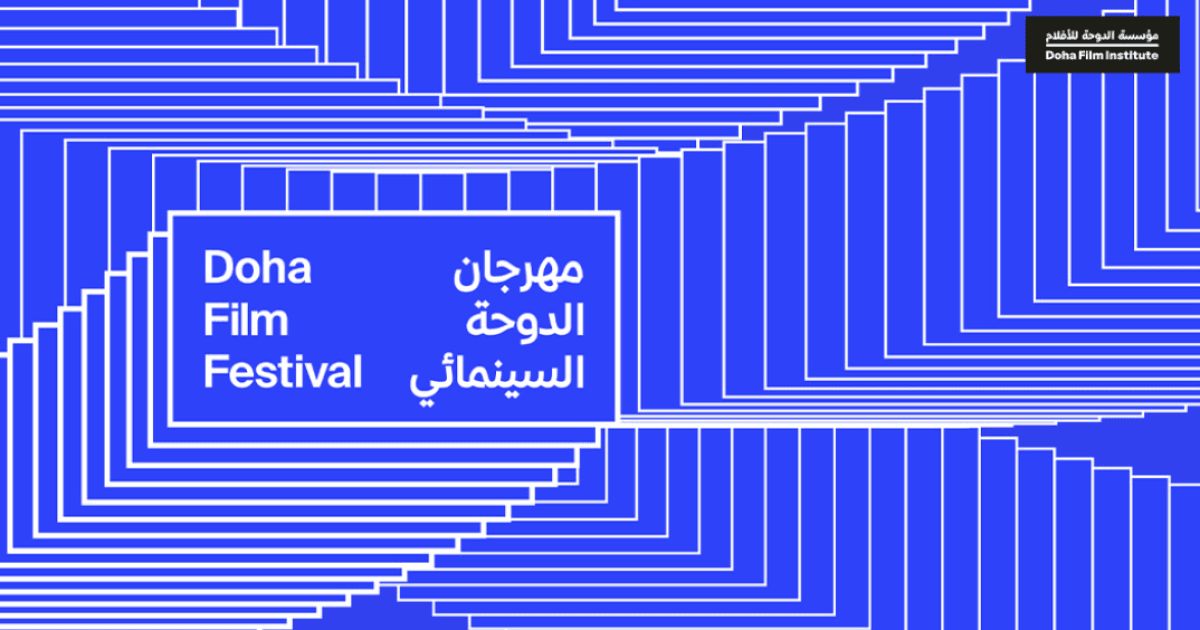 Doha Cinema Festival 2026 Highlights