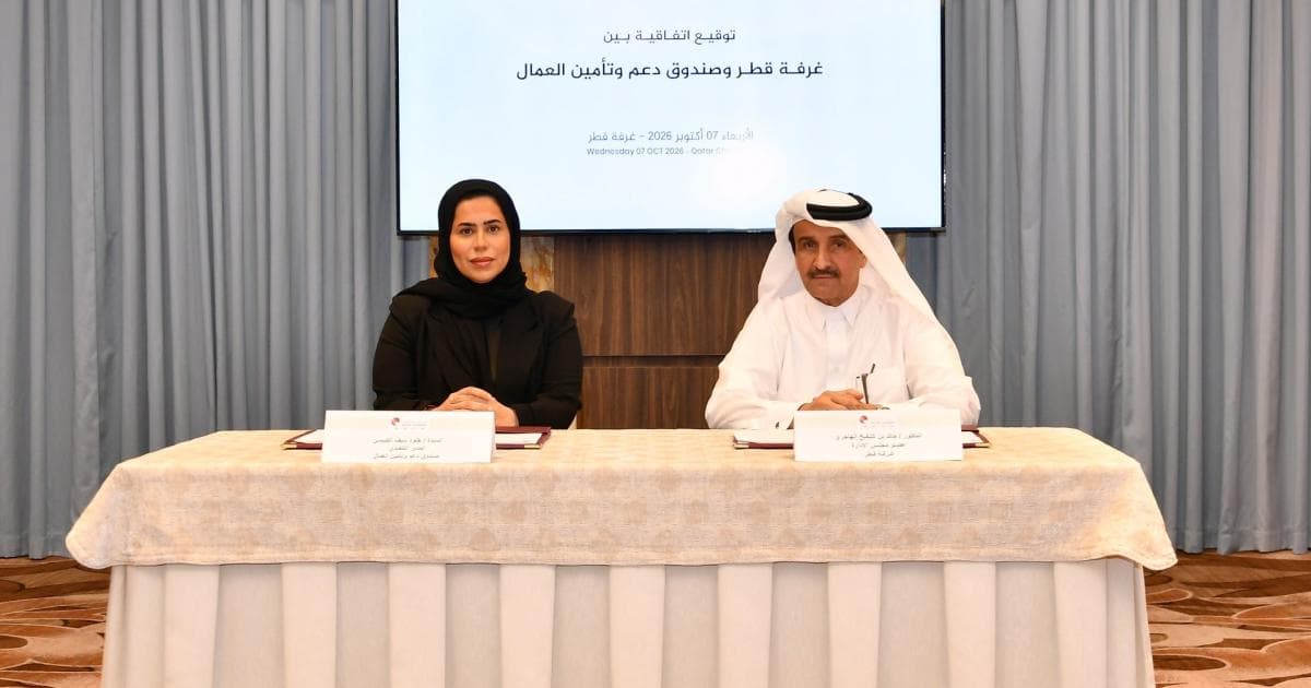Qatar Chamber Signs Workplace Standards Pact