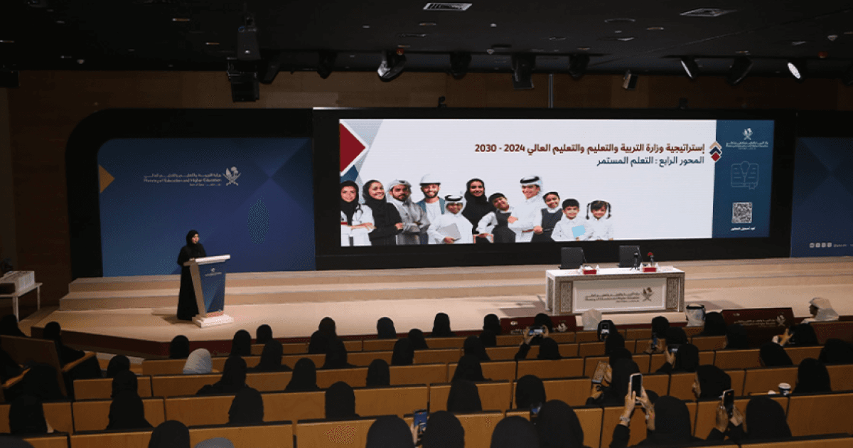 التربية تدشن سياسة التعلم الدائم