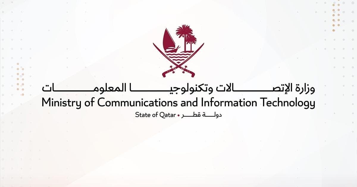 الاتصالات تطلق دراسة الشمولية الرقمية 2026