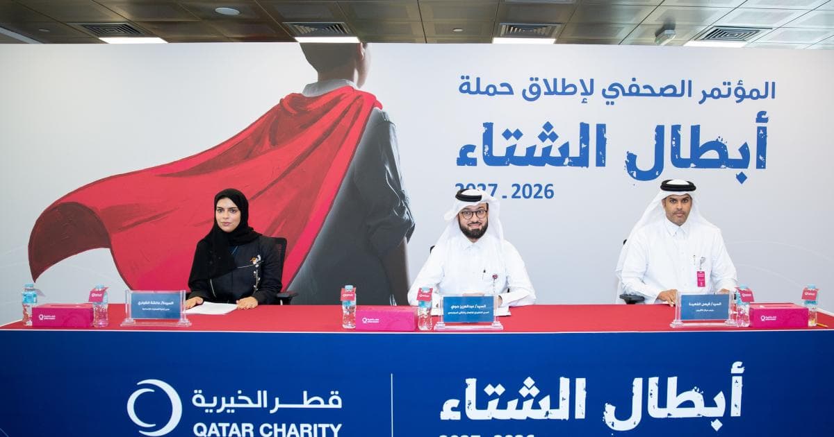 قطر الخيرية تنظم حملة أبطال الشتاء 2026