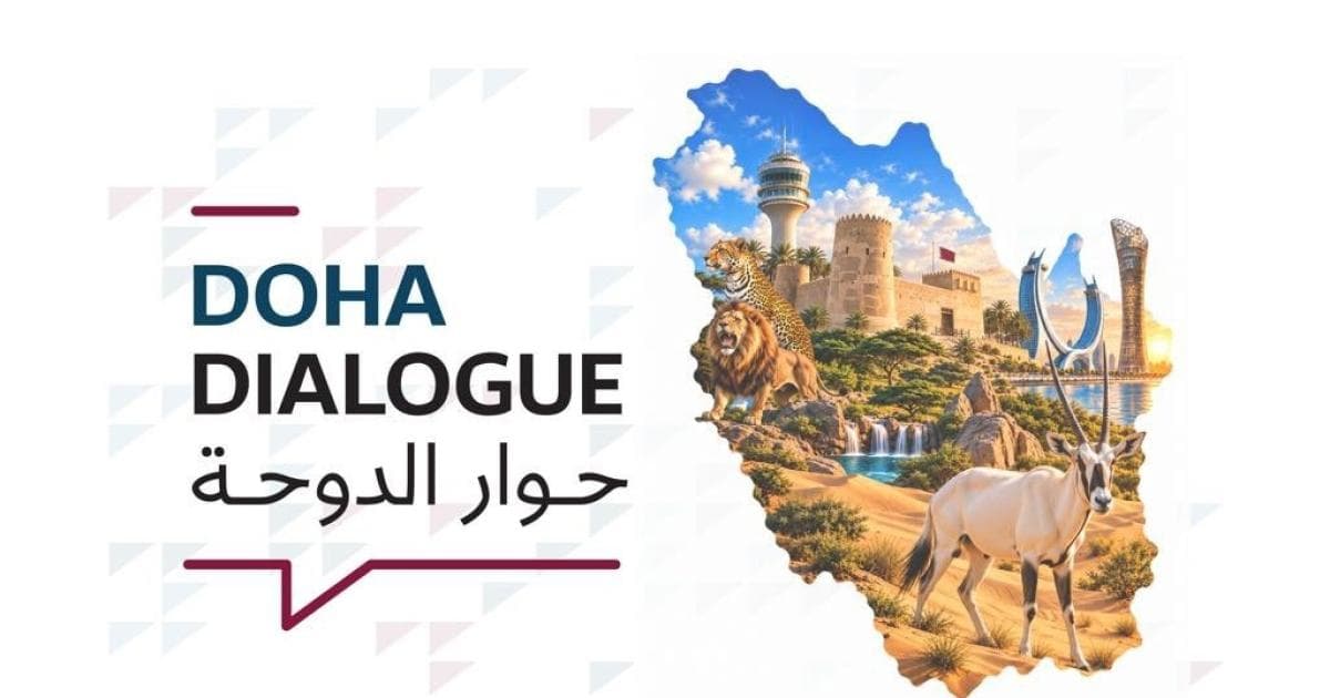 قطر تنظم مؤتمر حوار الدوحة في تنزانيا