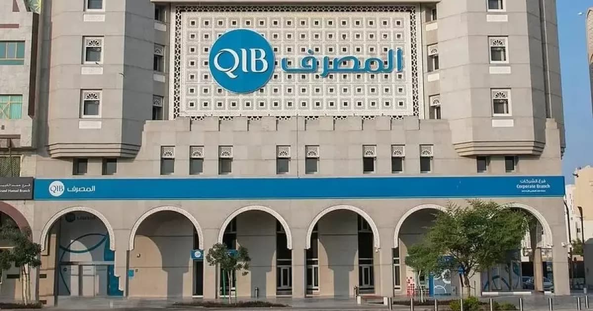 مصرف قطر الإسلامي يحقق زيادة أرباح 2 بالمئة