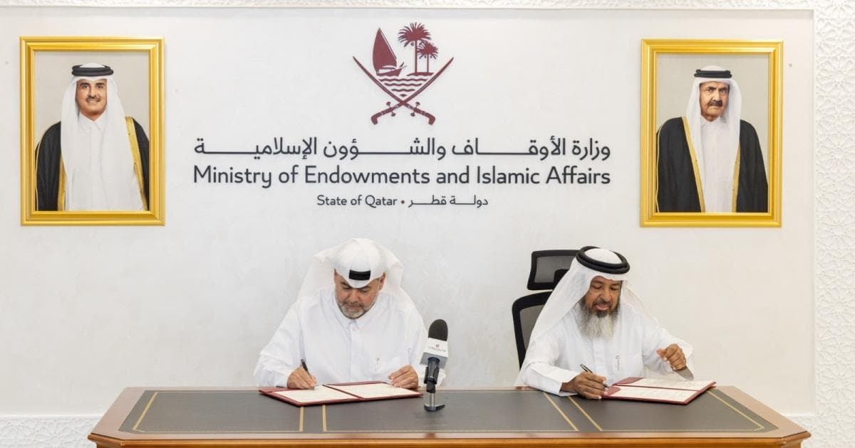 تعاون بين الأوقاف وقطر الخيرية لتعزيز الأثر الوقفي